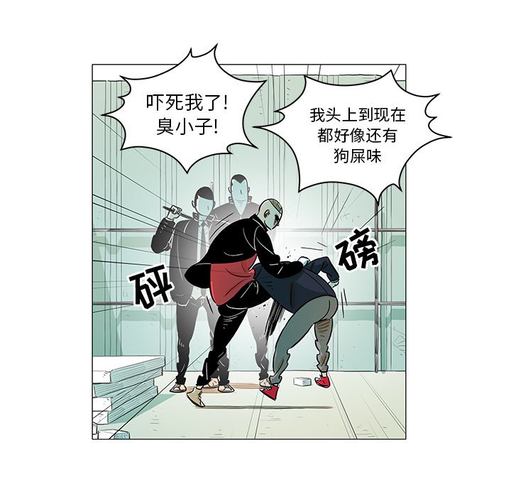 第22話 - 第28张