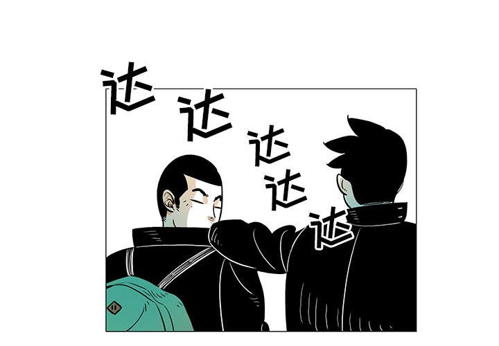 第22話 - 第3张