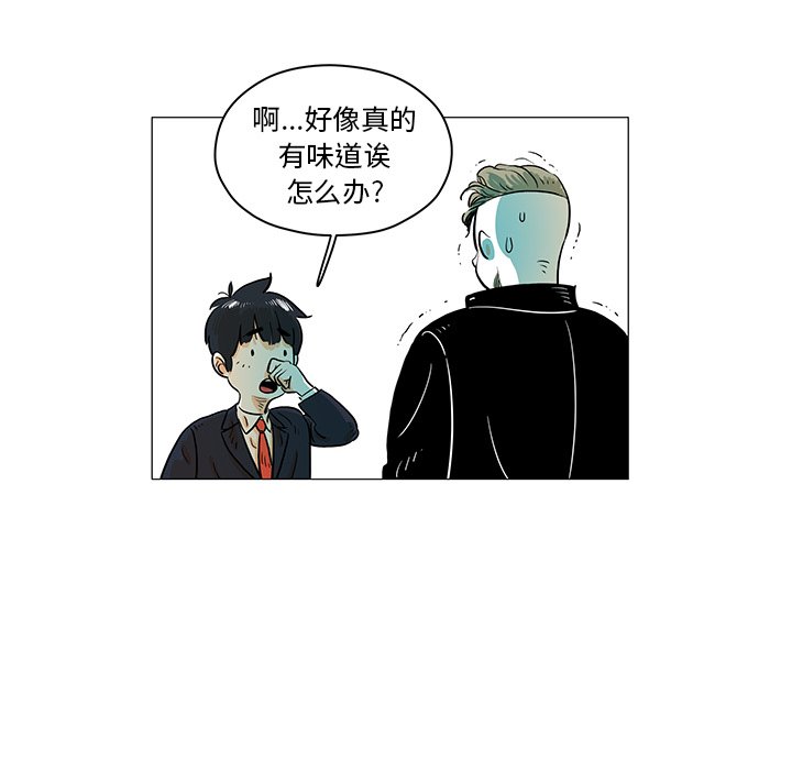第22話 - 第33张