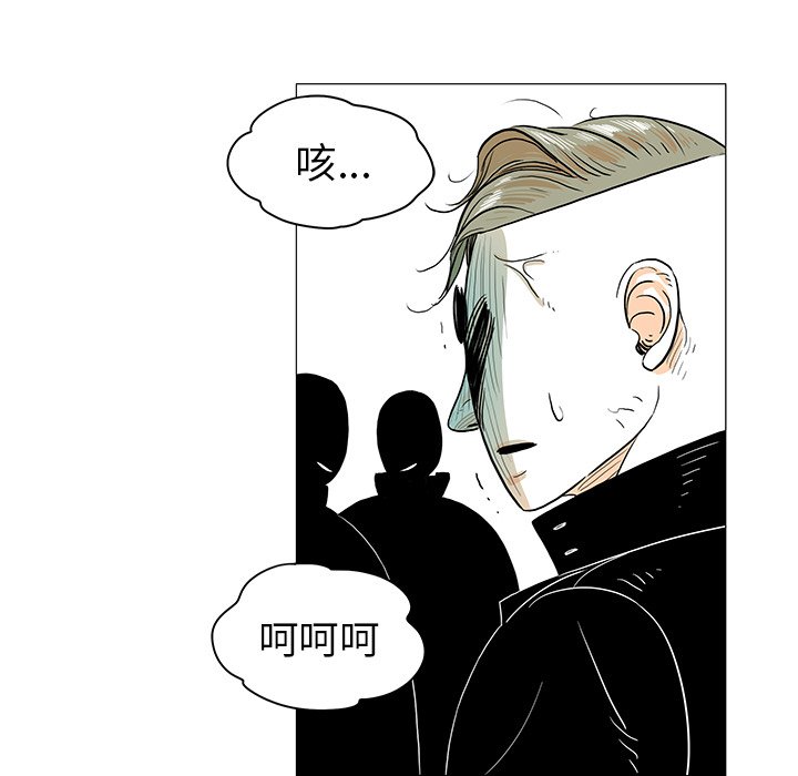 第22話 - 第34张