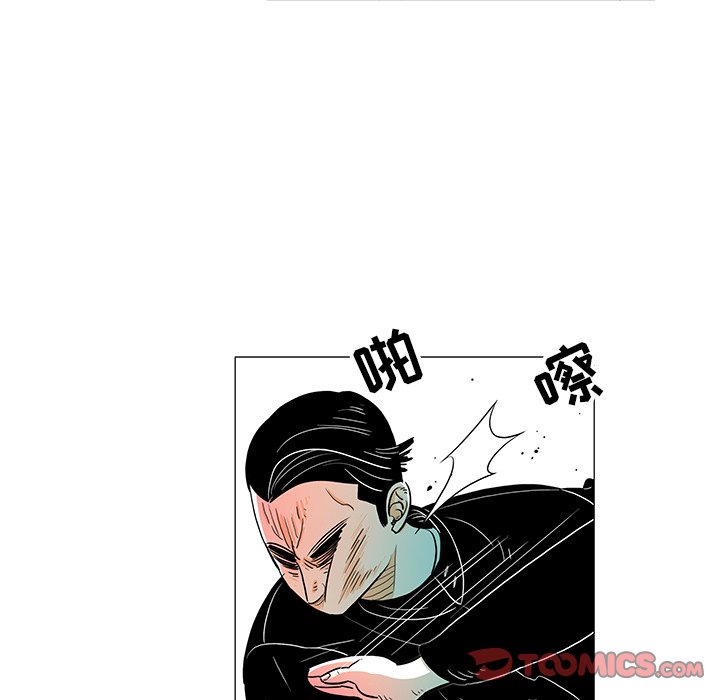 第22話 - 第35张