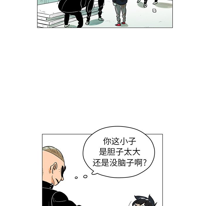 第22話 - 第37张