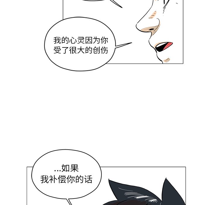 第22話 - 第39张