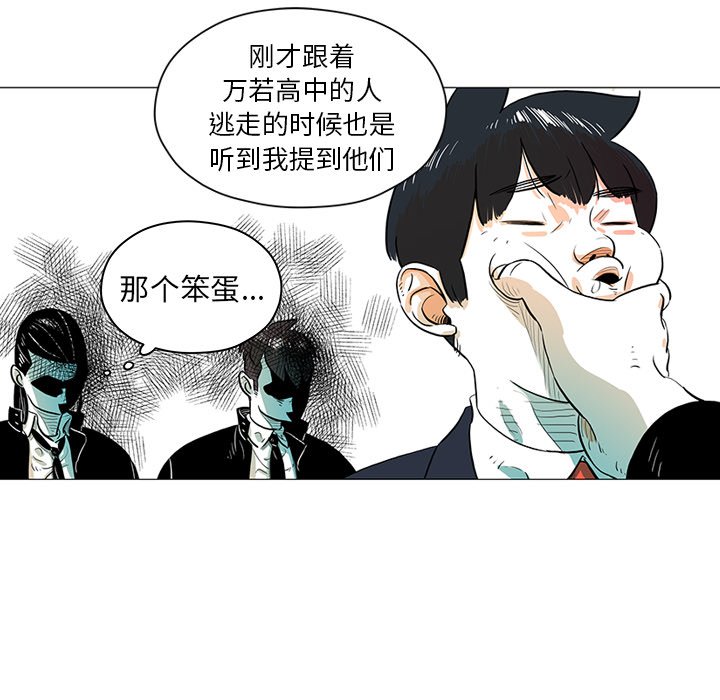 第22話 - 第43张