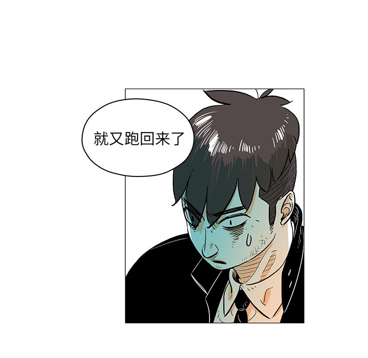 第22話 - 第44张