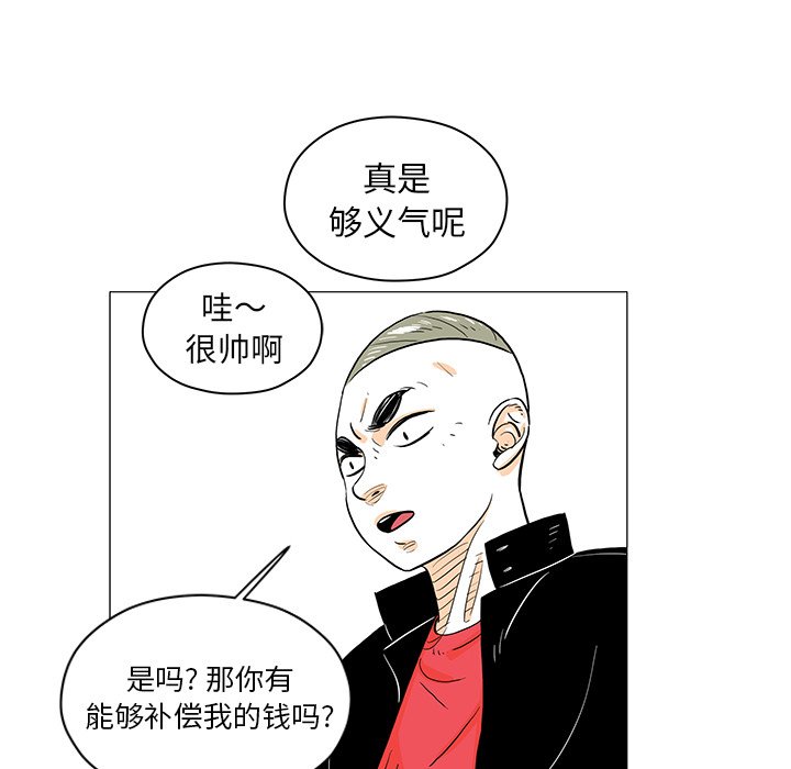 第22話 - 第45张