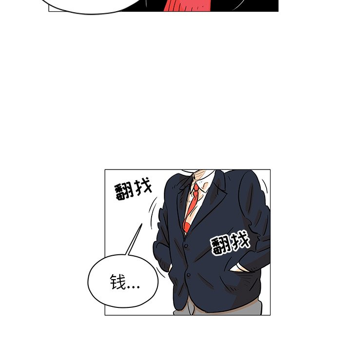 第22話 - 第46张