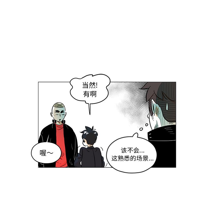 第22話 - 第47张