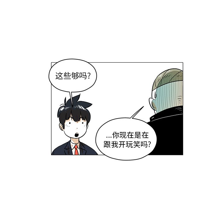 第22話 - 第49张