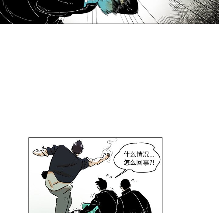 第22話 - 第5张