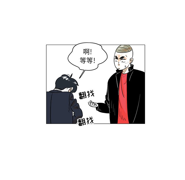 第22話 - 第50张