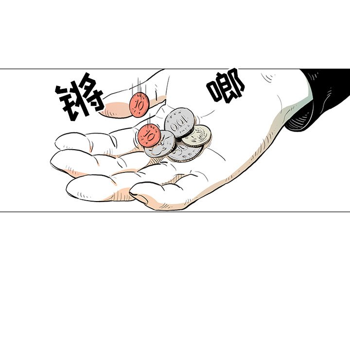第22話 - 第51张