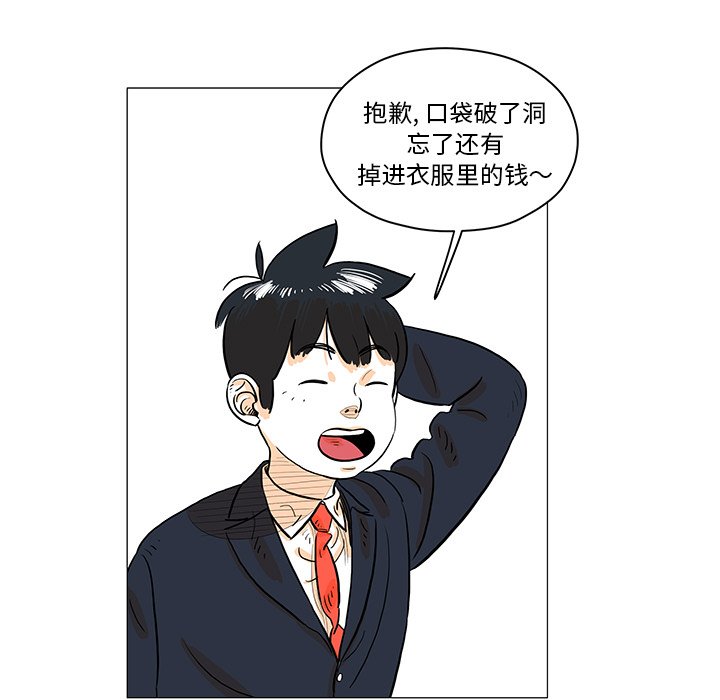 第22話 - 第52张
