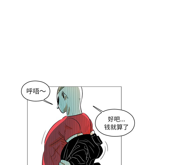 第22話 - 第53张