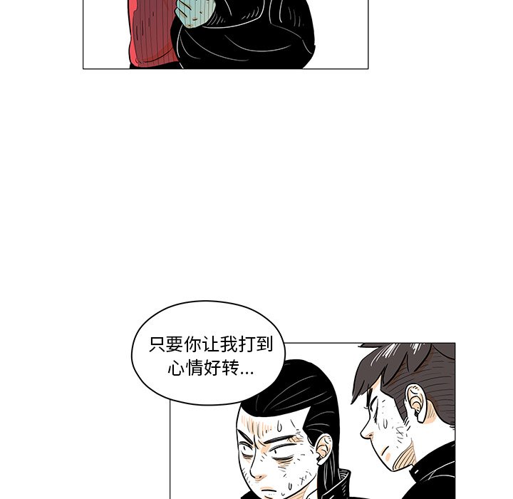 第22話 - 第54张