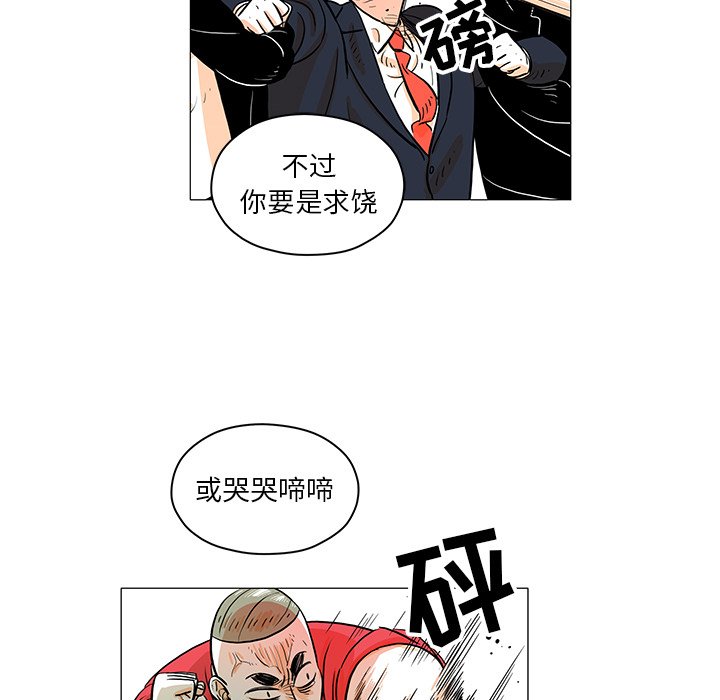 第22話 - 第58张