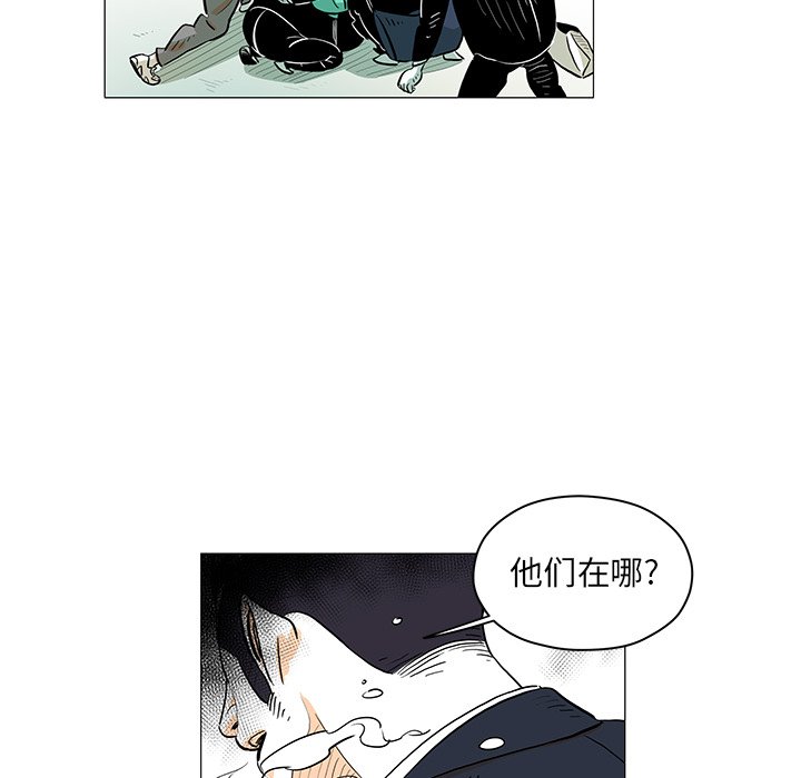 第22話 - 第6张