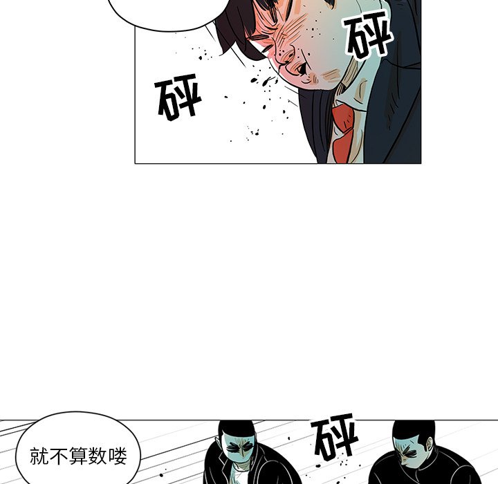 第22話 - 第60张