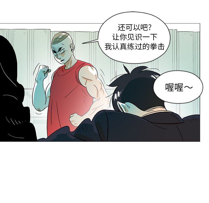 第22話 - 第62张