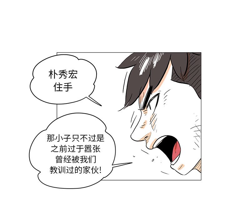 第22話 - 第63张