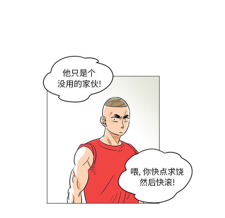 第22話 - 第64张