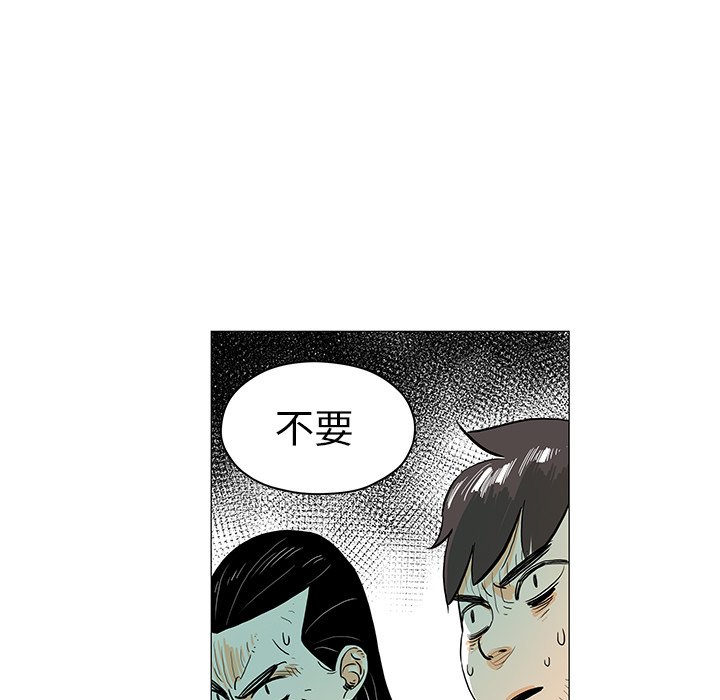 第22話 - 第65张