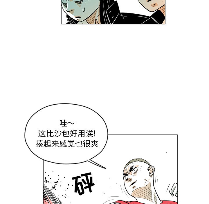 第22話 - 第66张