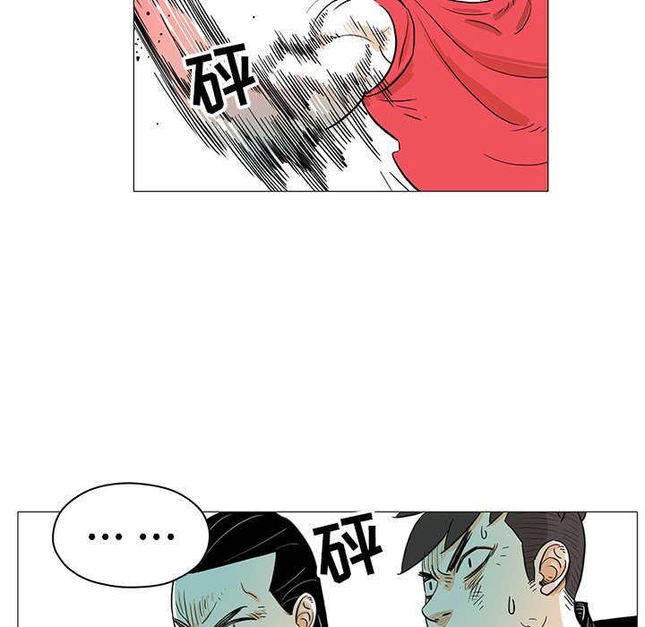 第22話 - 第67张