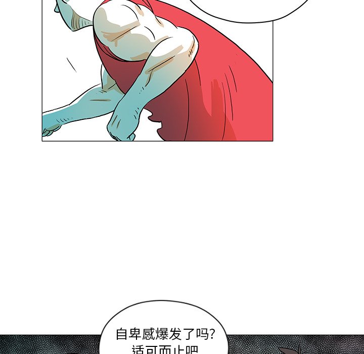第22話 - 第70张