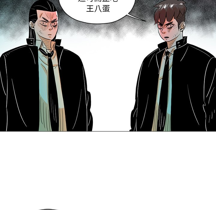第22話 - 第71张