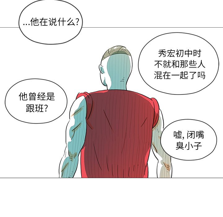 第22話 - 第72张