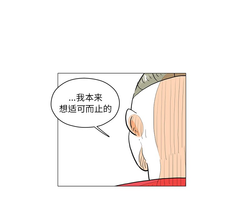第22話 - 第73张