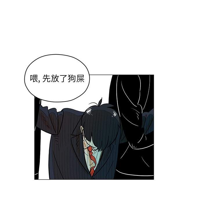 第22話 - 第74张