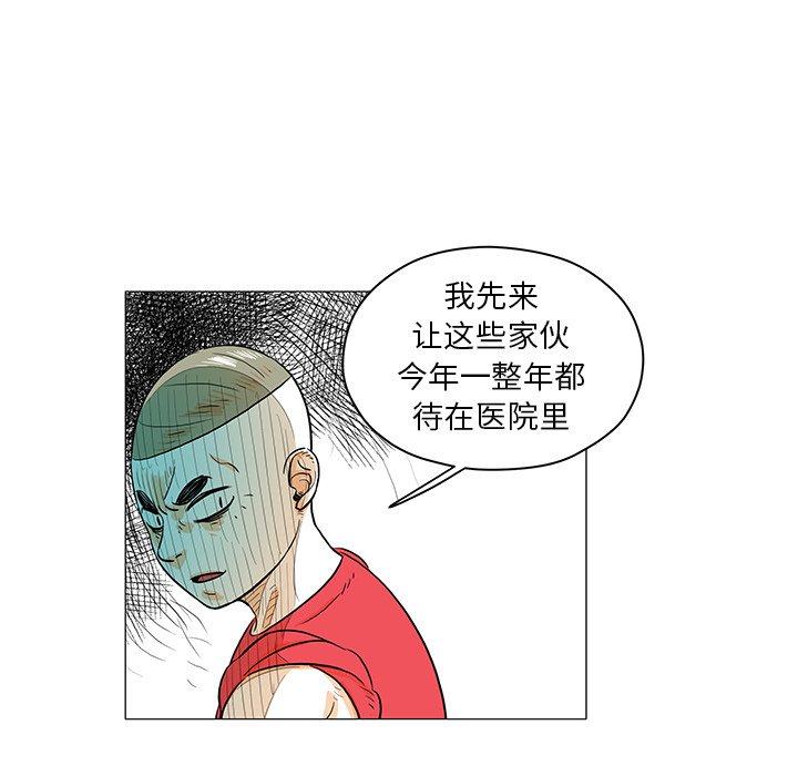第22話 - 第76张