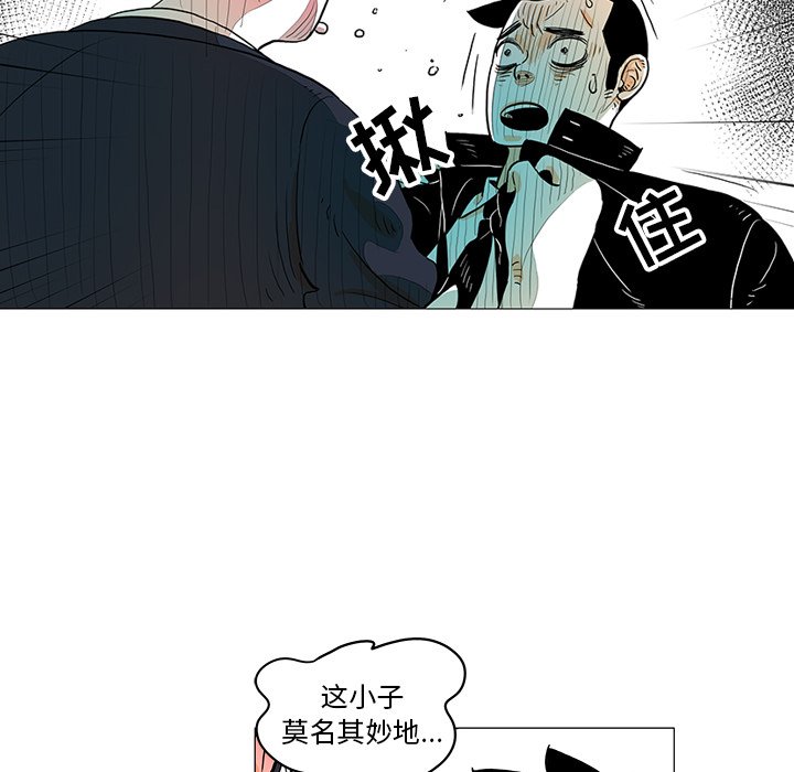 第22話 - 第8张