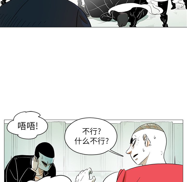 第22話 - 第83张