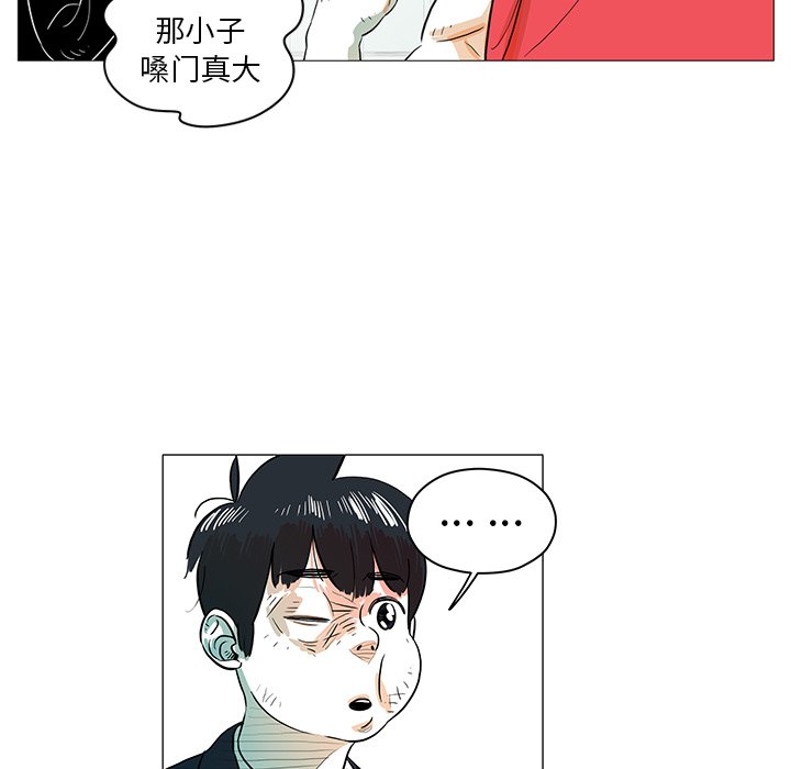 第22話 - 第84张