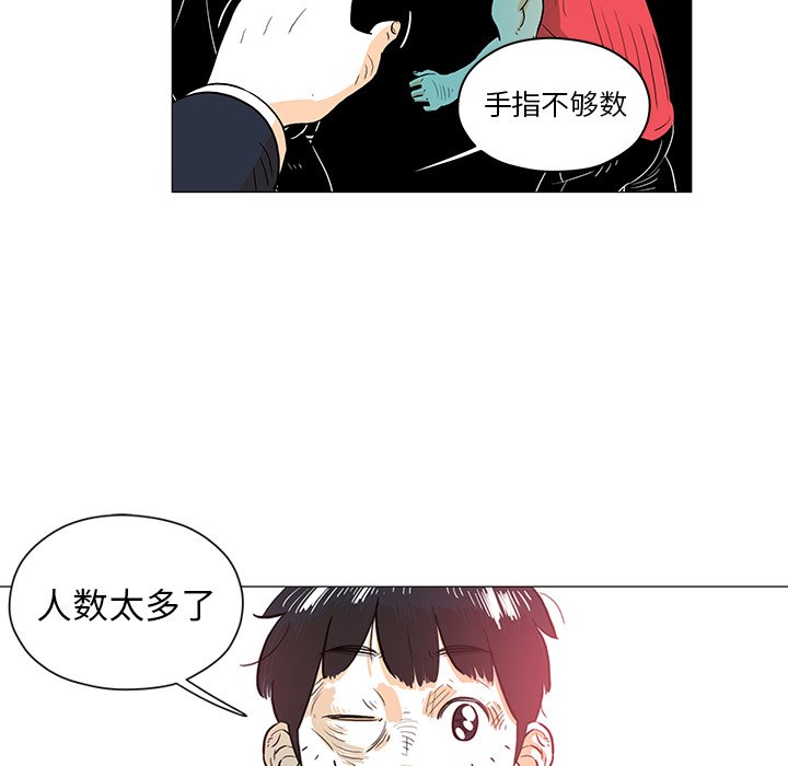 第22話 - 第86张