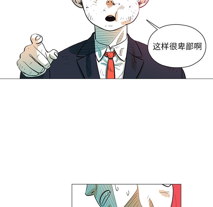 第22話 - 第87张