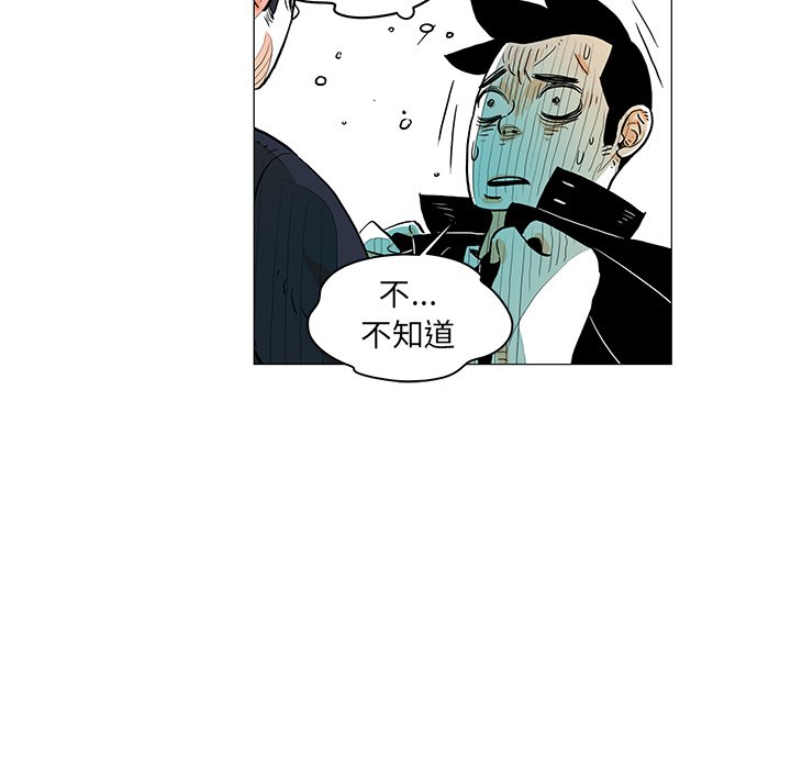 第22話 - 第9张