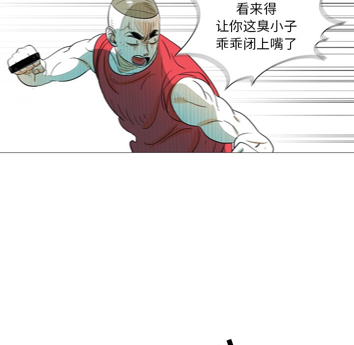 第22話 - 第90张