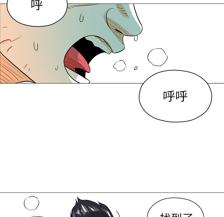 第22話 - 第93张