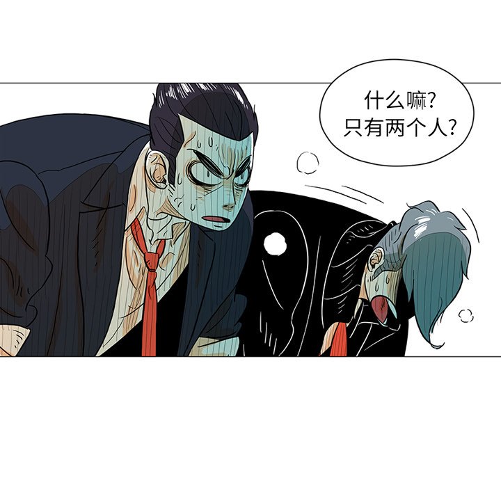 第22話 - 第96张
