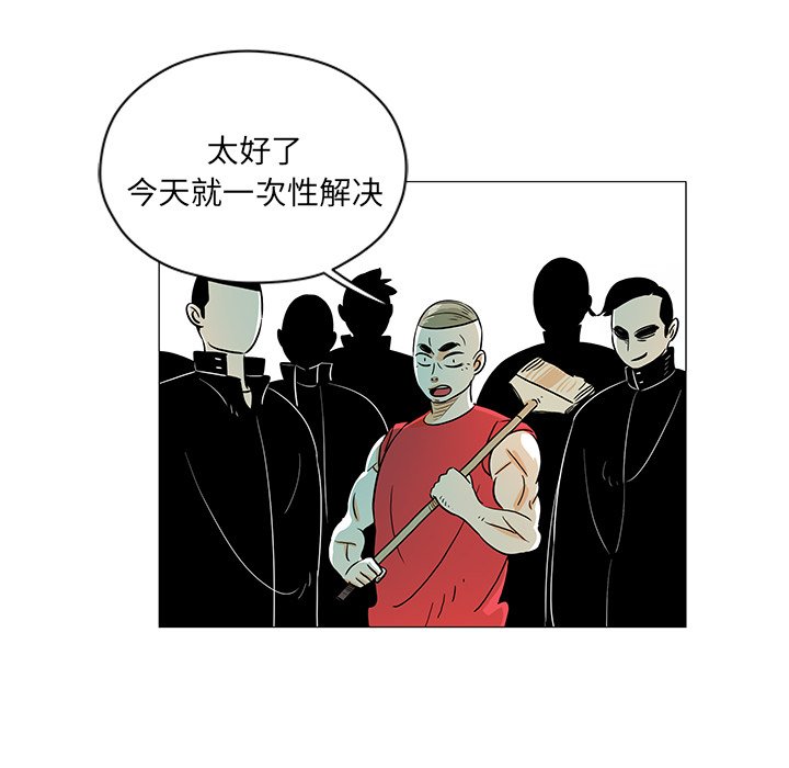 第22話 - 第97张