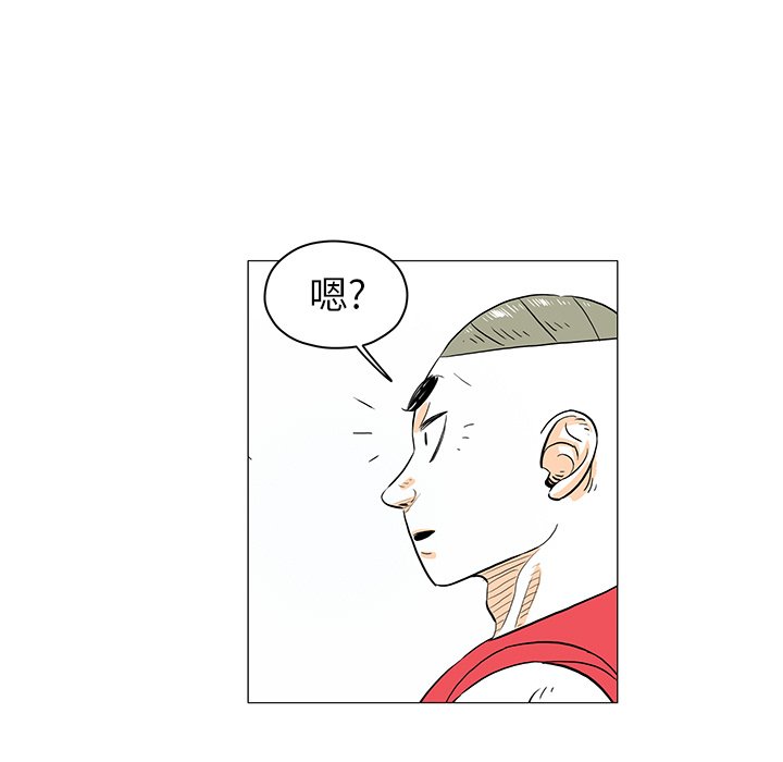 第22話 - 第98张