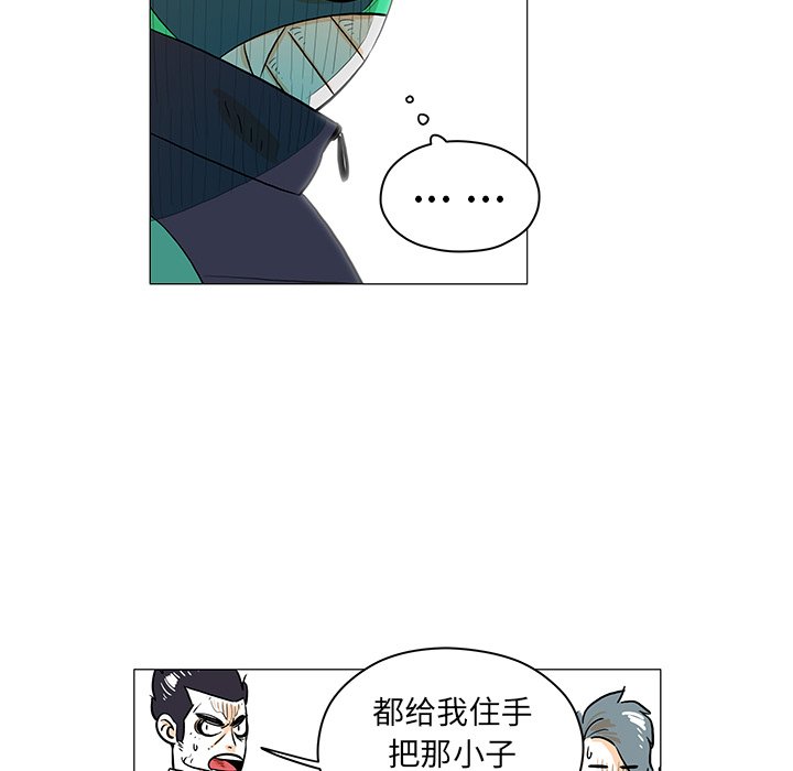 第23話 - 第11张