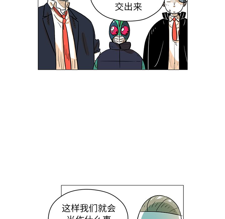第23話 - 第12张