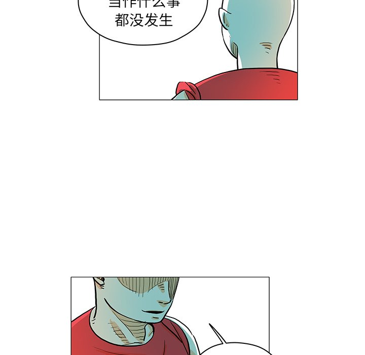 第23話 - 第13张