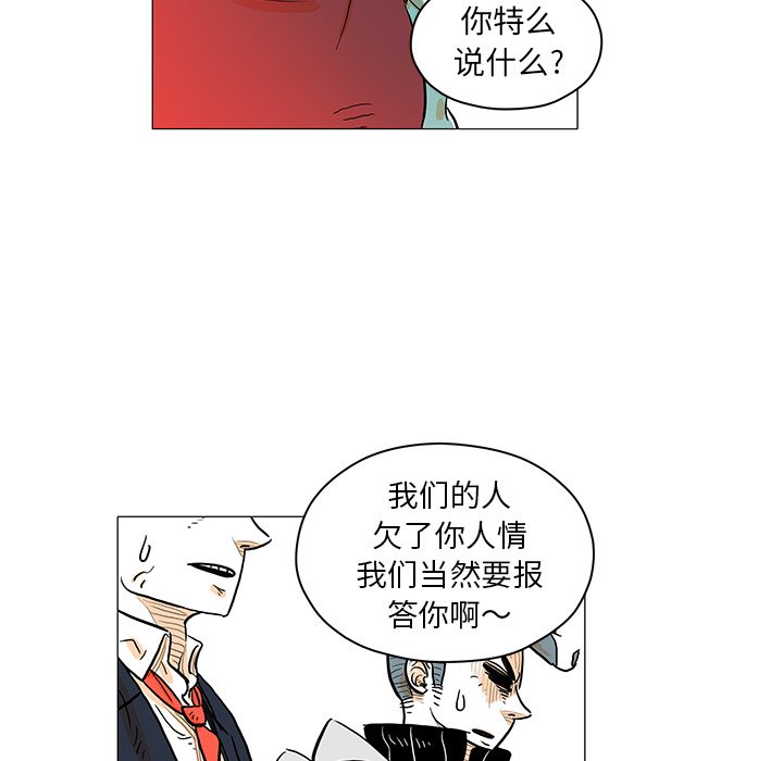 第23話 - 第14张