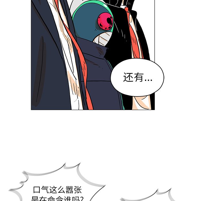 第23話 - 第15张